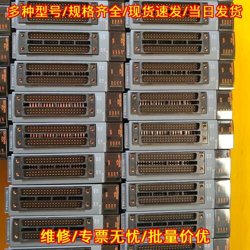 QD75D4N QD75D2N QD75P4N QD75P2N QX40 PLC工控模块议价维修