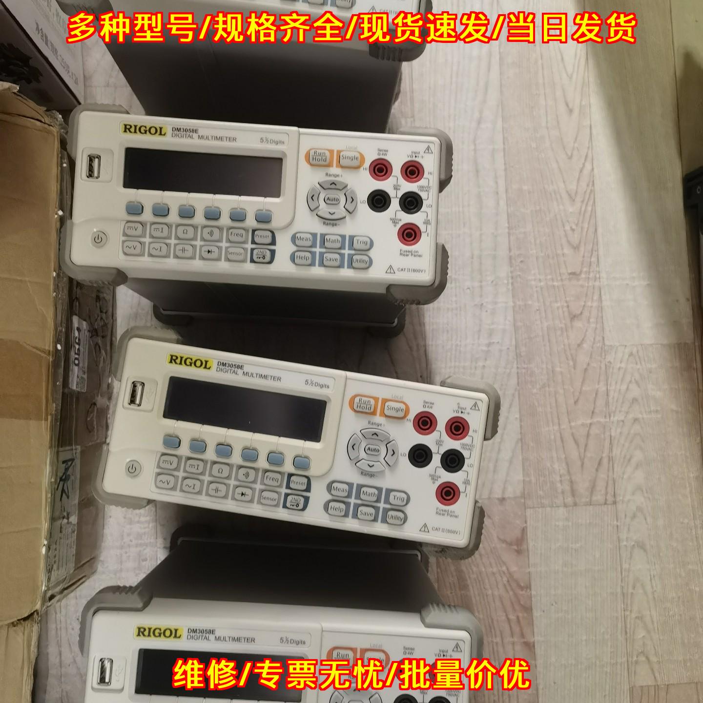 DM3058E 普源高精度台式数字万用表 实验室测量仪器议价维修图片