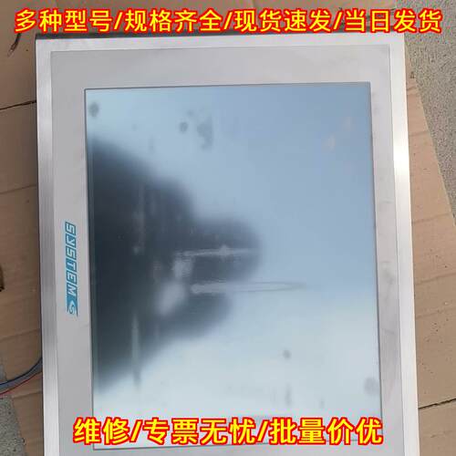 FT 650 17TFXH1 SYSTEM 工控触控屏 工业人机界面议价维修