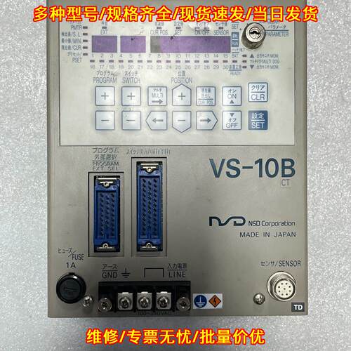 VS-10B-UNNP-0-1.1-CT 角度控制器 NSD 工控自动化配件议价维修