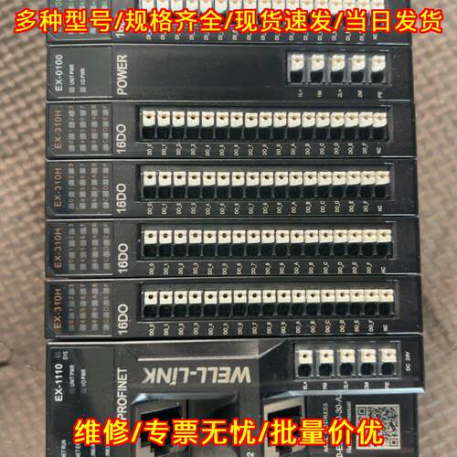 EX-1110 德克威尔PROFINET分布式IO通讯控制模块议价维修