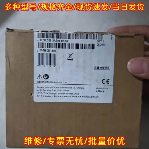 6ES7 288-3AE08-0AA0 模拟量模块 SMART工控模块议价维修