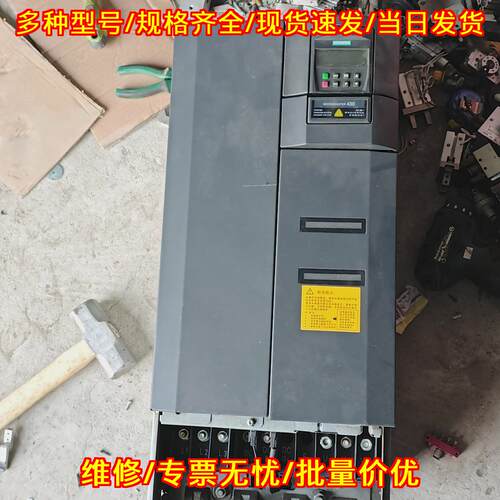 6SE6430-2UD34-5EB0 变频器 功率45 工业调速装置议价维修