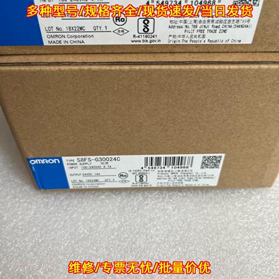 S8FS-G30024C 工业电源 24VDC 14A 工控设备配套电源议价维修