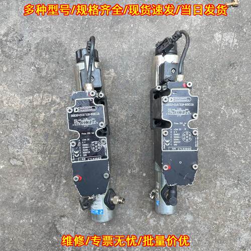 DSE3J-C18/31N-E0K11A DUPLOMATIC比例阀 工控液压元件议价维修
