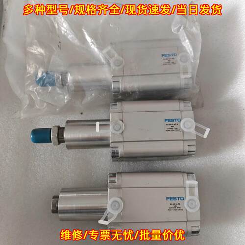 RU-50-12-A-PA-L90 费斯托紧凑型气缸气动元件议价维修