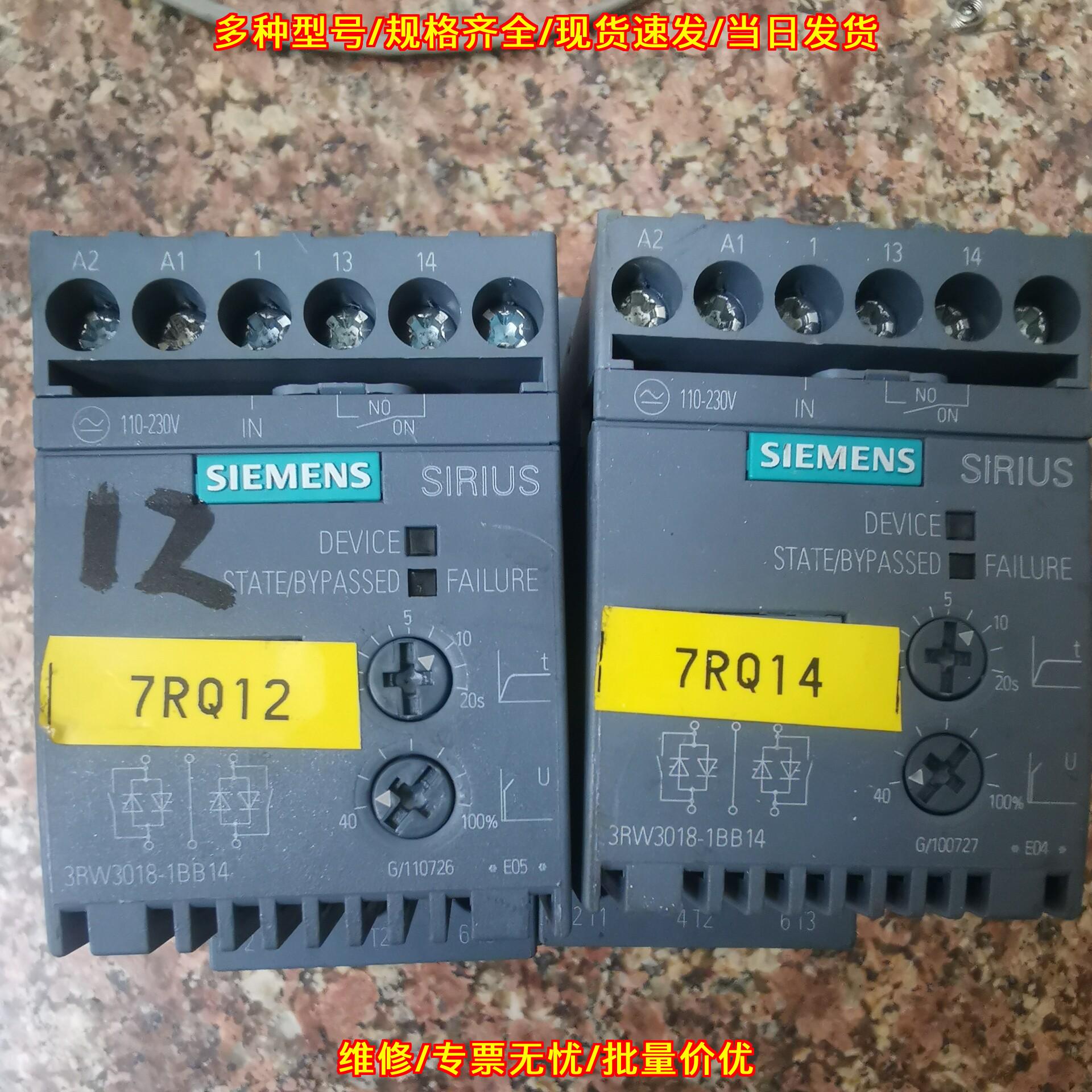 3RW3018-1BB14 软起动器 工控电气元器件议价维修