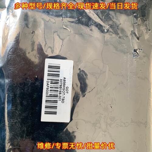A956WGOT-TBD 工控人机界面 工业自动化触控设备议价维修
