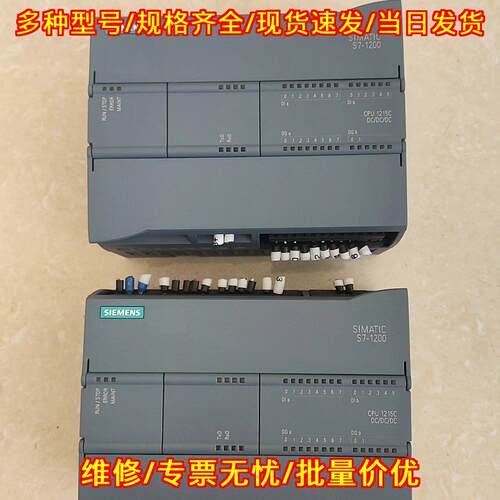 6ES7 215-1AG40-0XB0 PLC模块 S7-1200 CPU 14DI 10DO议价维修