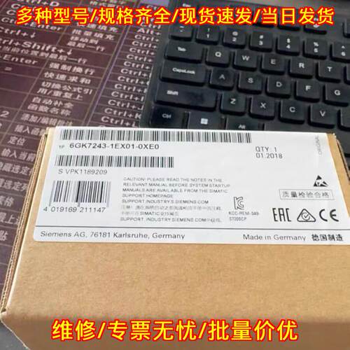 6GK7243-1EX01-0XE0 通信模块 工控自动化扩展模块议价维修