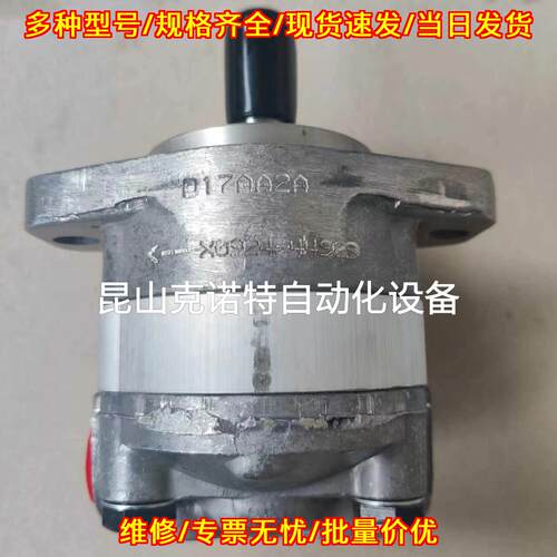 D17AA2A 派克parker液压齿轮泵 可议价议价维修