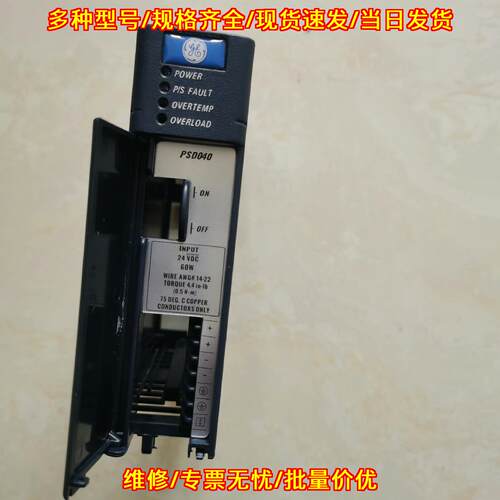 IC695PSD040 GE工控模块外壳 工业自动化电气配件议价维修