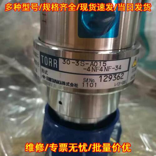 30-3S-AO15-4NF4NF-34 TORR减压阀 工业调压阀议价维修