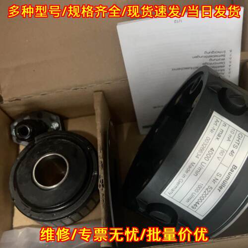 GHTS46 包米勒Baumuller测速机 工控电机议价维修
