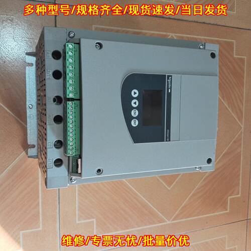 ATS48D88Q 软启动器 工业自动化控制设备议价维修
