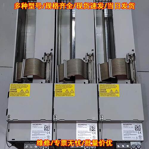 6SN1124-1AA00-0DA2 驱动器 单轴80A 工控自动化配件议价维修