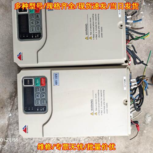 IMS-MS-4011E2 蒙德变频器 11kw 400V 质量包好运费到付议价维修