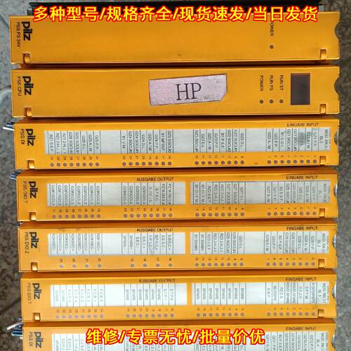 PSS1 CPU 中央处理单元 工控自动化控制模块议价维修