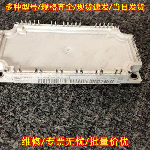 IFS150B12N3E4-B31 IFS100B12N3E 工控IGBT功率模块议价维修