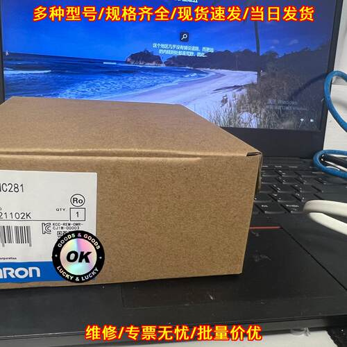CJ1W-NC281 工控PLC模块 工业自动化配件带包装议价维修