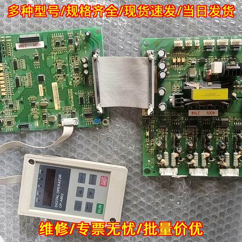HLPA003743B A002 OP-AB02 海利普变频器主板 37千瓦议价维修
