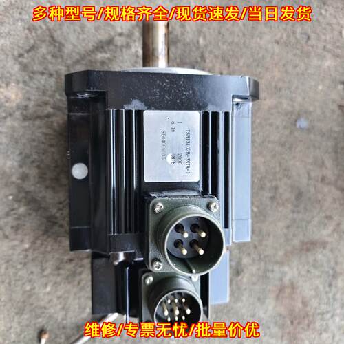 TSB13102B-3NTA-1 伺服电机 东元 1kw议价维修