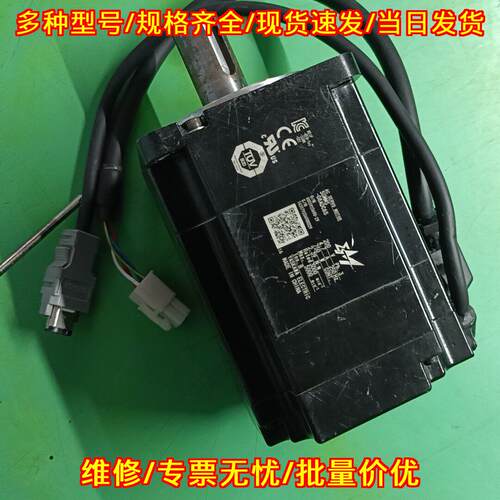 SGMMS-08ADC6S 伺服电机 750W YASKAWA安川议价维修