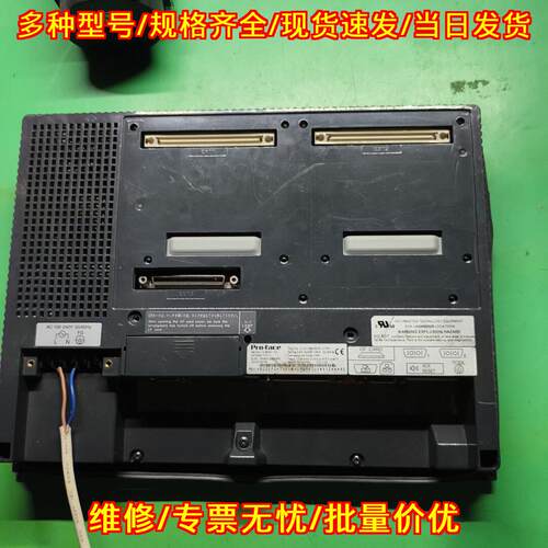 GP2500-TC11 3180021-01 普洛菲斯Pro-face 工控触摸屏议价维修