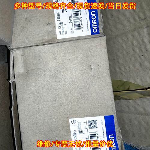 CP1E-E40SDR-A PLC可编程控制器议价维修