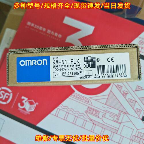 KM-N1-FLK 智能电力监测器 工控自动化配件议价维修