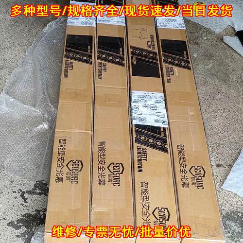 SEG20-4040P-LO-6-YT 信索安全光栅 智能型对射安全光幕议价维修