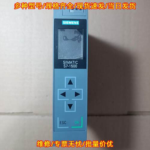 1511-1PN 511-1AK01-0AB0 PLC SIMATIC S7-1500 工控模块议价维修