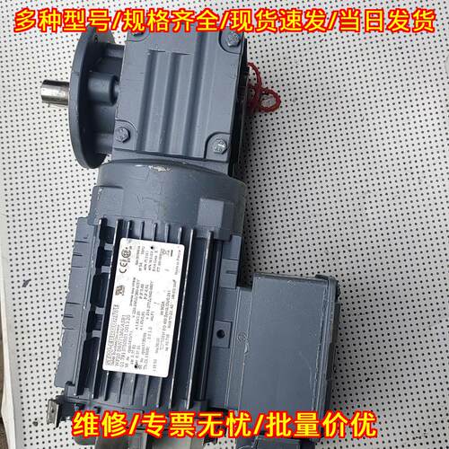 WF20 DRN71M4 SEW减速机 0.37kw 工业传动设备议价维修
