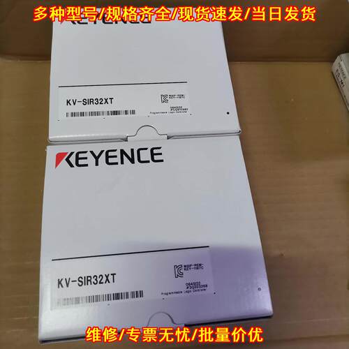 KV-SIR32XT 工控模块 可编程逻辑控制器 工业自动化配件议价维修