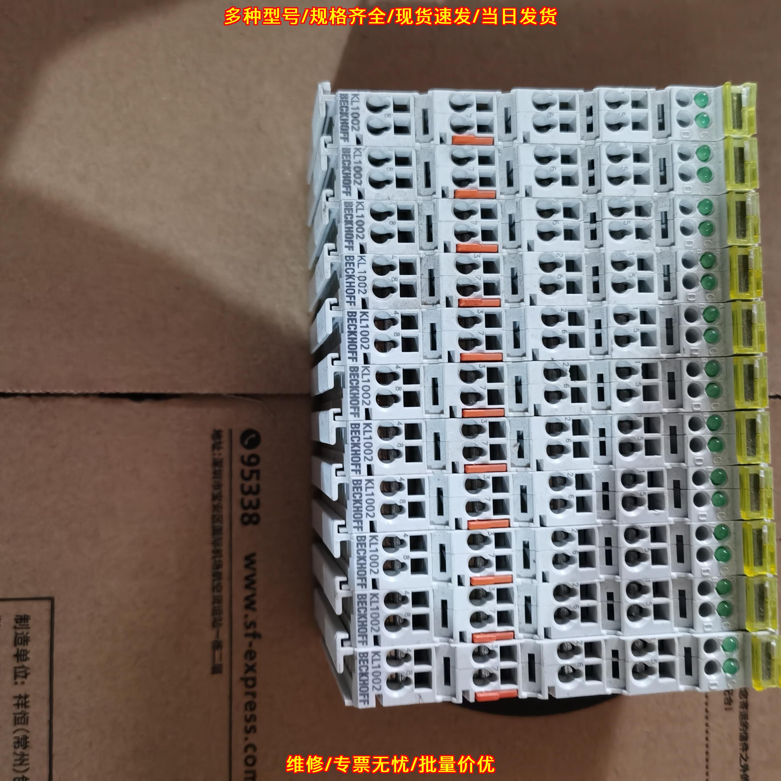 KL1002 倍福工控模块 功能稳定质量可靠议价维修图片