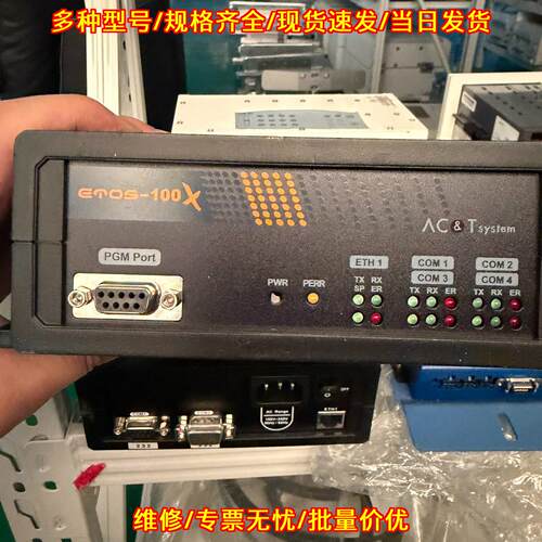 ETOS-100SX-E20 AC&T System 多接口工控自动化控制模块议价维修