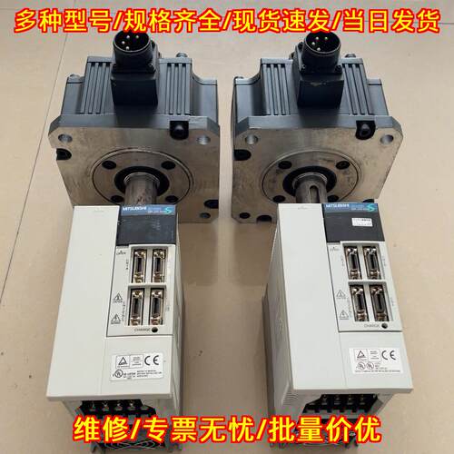 MR-J2S-200B 伺服驱动电机套装 两千瓦 工控自动化配件议价维修