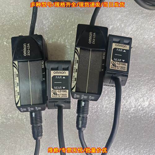 ZX2-LDA11 ZX2-LD100L 激光移位传感器 工控传感元件议价维修