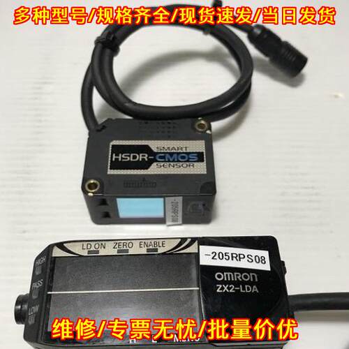 ZX2-LDA41 ZX2-LD100L 智慧型激光CMOS传感器议价维修