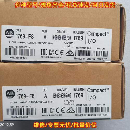 1769-IF8 A 罗克韦尔Compact I/O 8通道模拟输入工控模块议价维修