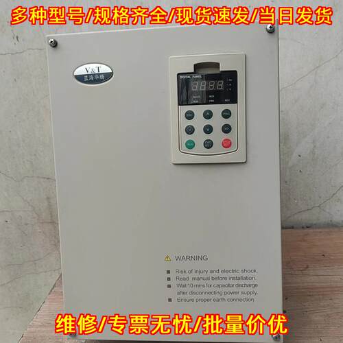 V5-H-4T22G/30L 蓝海华腾变频器 22kw 30kw 380V议价维修