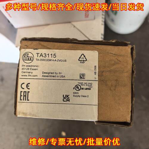 TA3115 易福门温度变送器 工控自动化工业配件议价维修