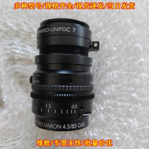 MACRO VARON 4.5/85 CAS MAKRO-UNIFOC 7 工业微距镜头议价维修