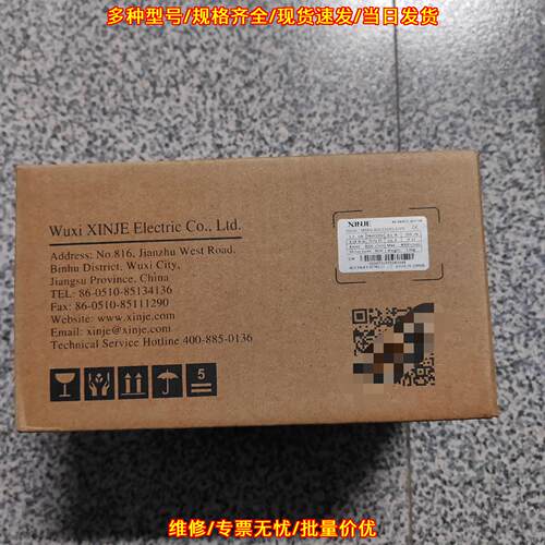MS6S-80CS30B3-21P0 信捷伺服电机 工控自动化配件议价维修