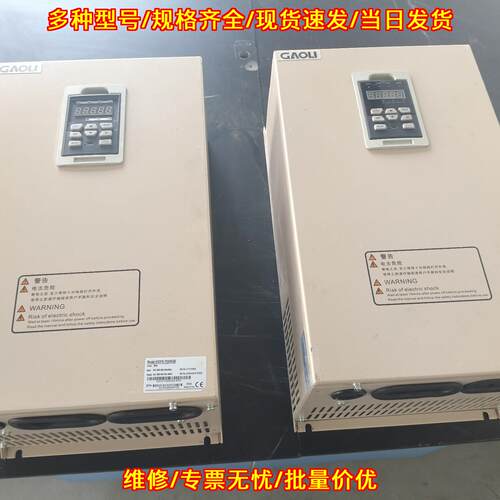 KD310-T0300GB 变频器 30KW GAOLI工控调速设备议价维修