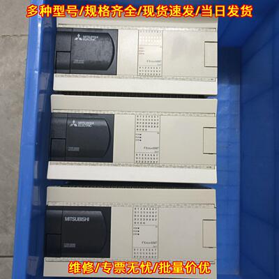 FX3GA-60MT-CM PLC 可编程控制器 功能完好 质保包邮议价维修