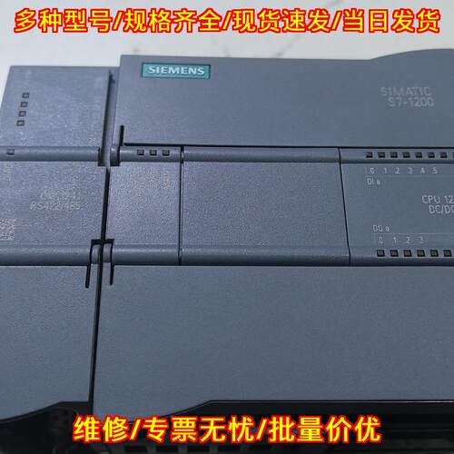 6ES7 211-1AE4-0XB0 241-1CH32-0XB0 PLC工控模块议价维修