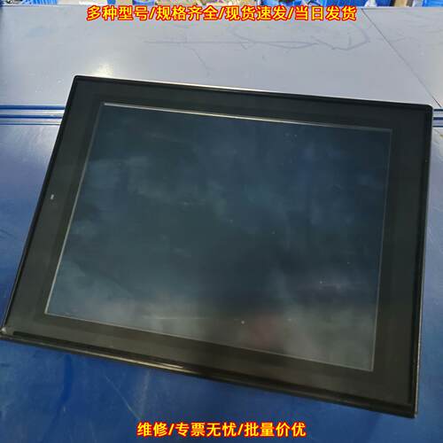 VT3-S12D 工业触摸屏 工控人机触控显示屏议价维修