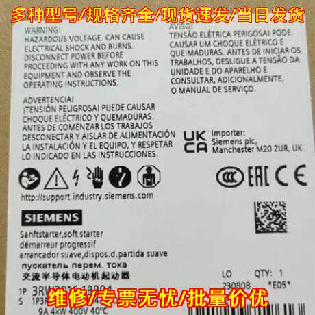 3RW3016-1BB04 交流半导体电动机起动器 软起动器 400V议价维修