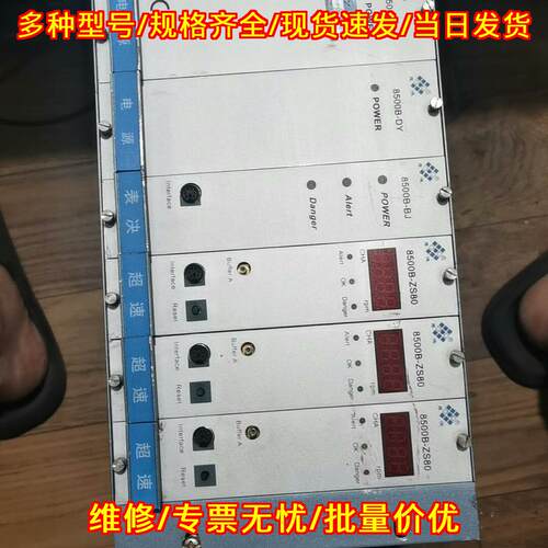 HZD-RSDC 8500B-DY 8500 无锡厚德工控转速监测模块议价维修